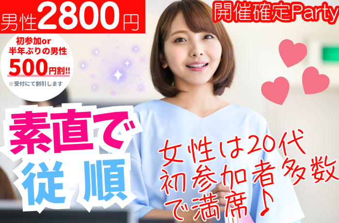 パーティーID:4369803の画像