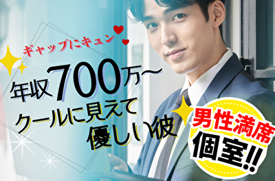 パーティーID:4369804の画像