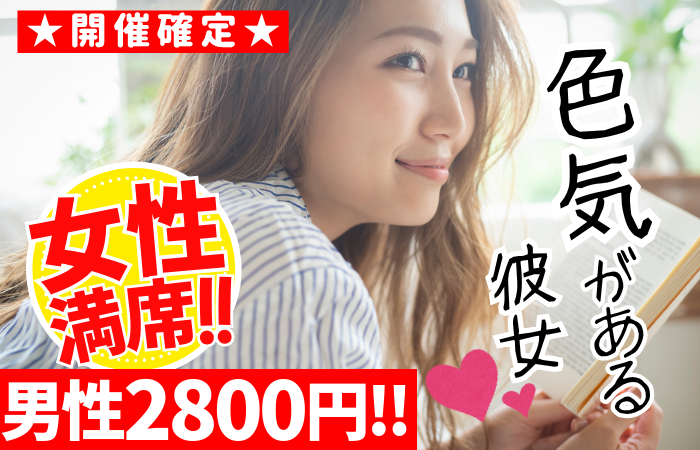 パーティーID:4369804の画像