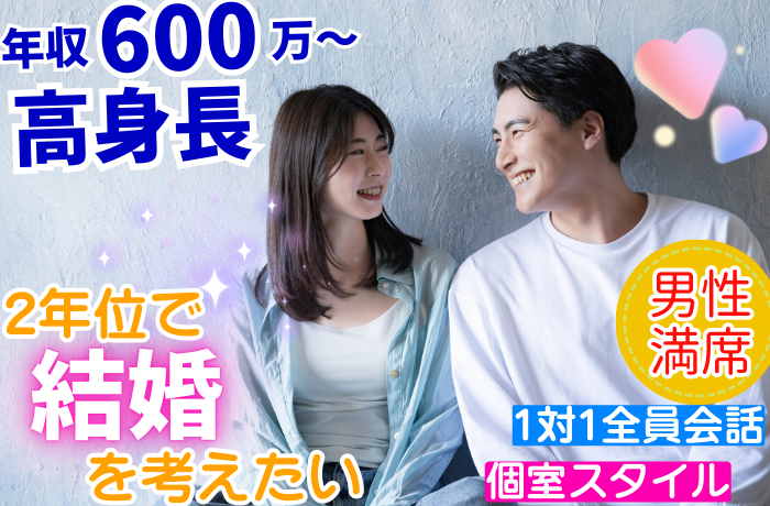 パーティーID:4369805の画像