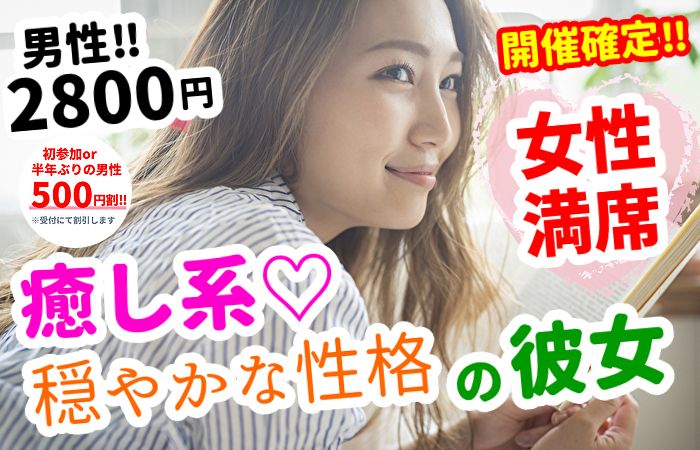 パーティーID:4369805の画像