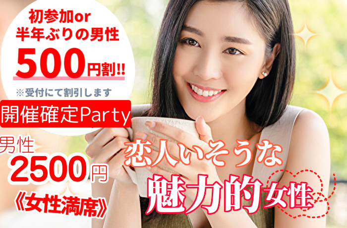 パーティーID:4369805の画像