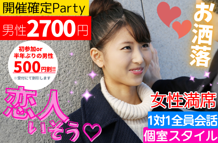 パーティーID:4369805の画像