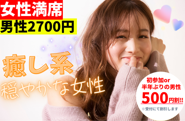 パーティーID:4369807の画像