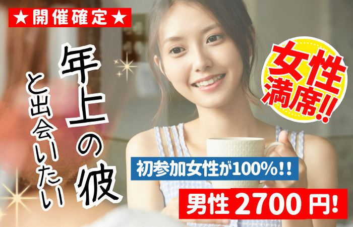 パーティーID:4369808の画像