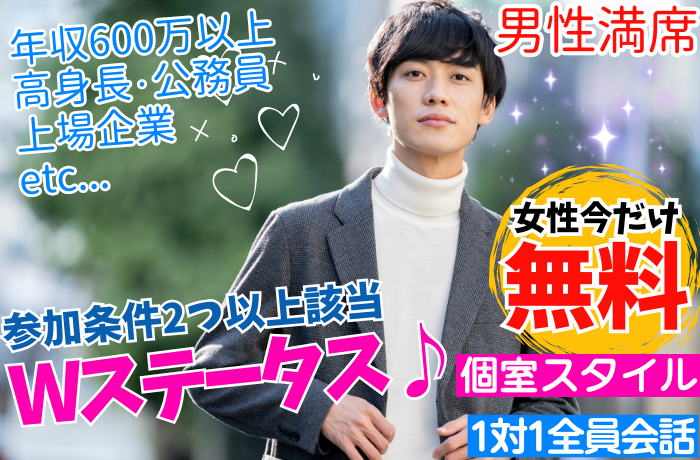 パーティーID:4369809の画像