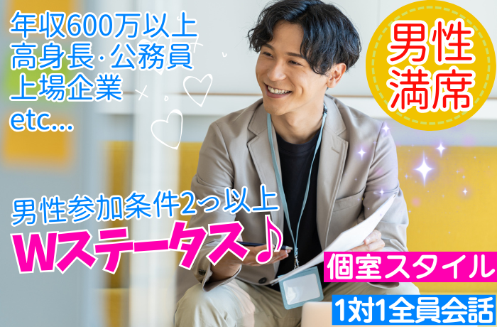 パーティーID:4369809の画像