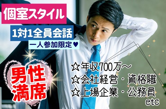 パーティーID:4369810の画像