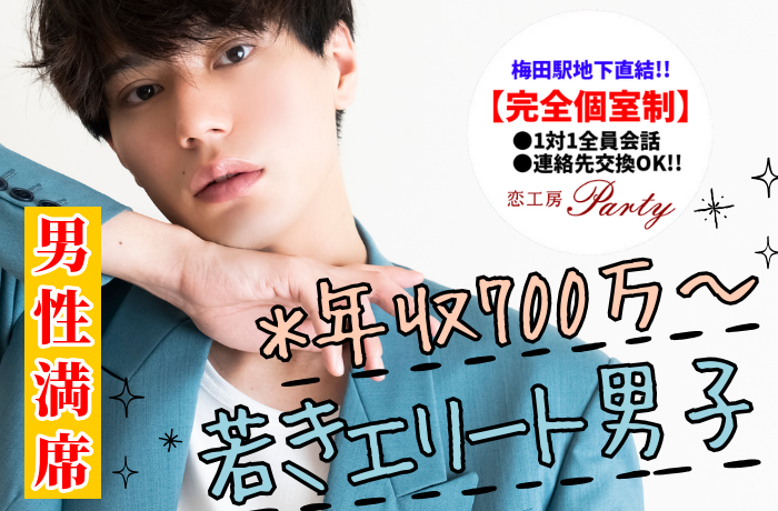 パーティーID:4369810の画像