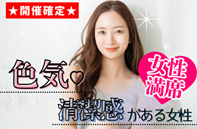 パーティーID:4369810の画像