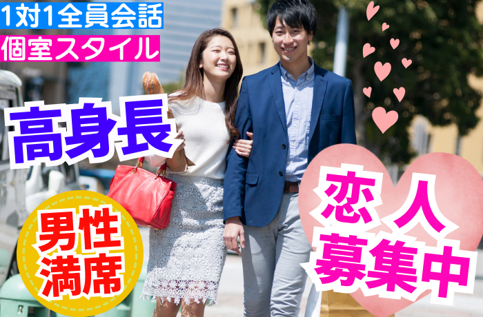 パーティーID:4369811の画像