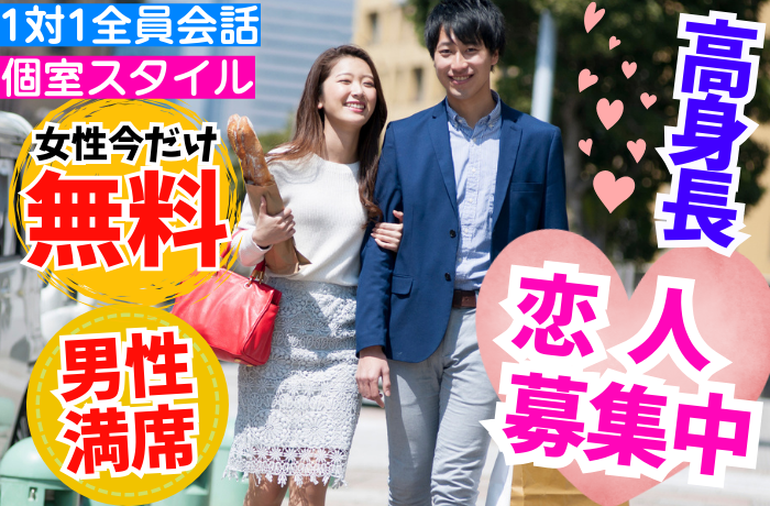 パーティーID:4369811の画像