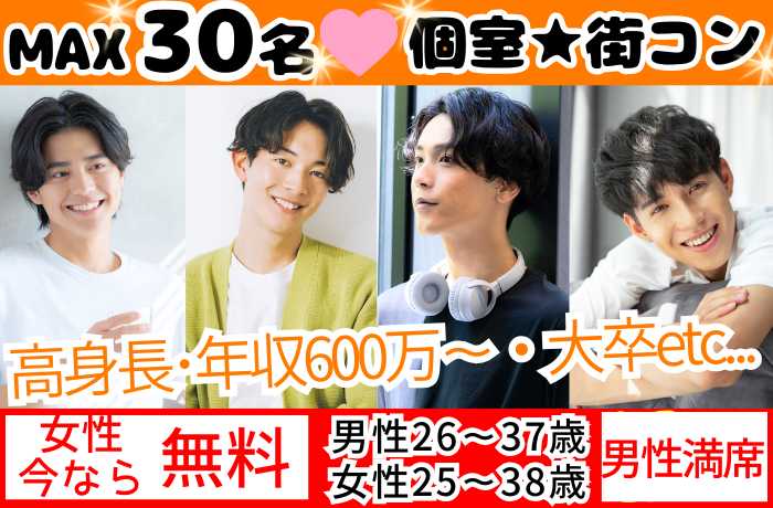 パーティーID:4369813の画像