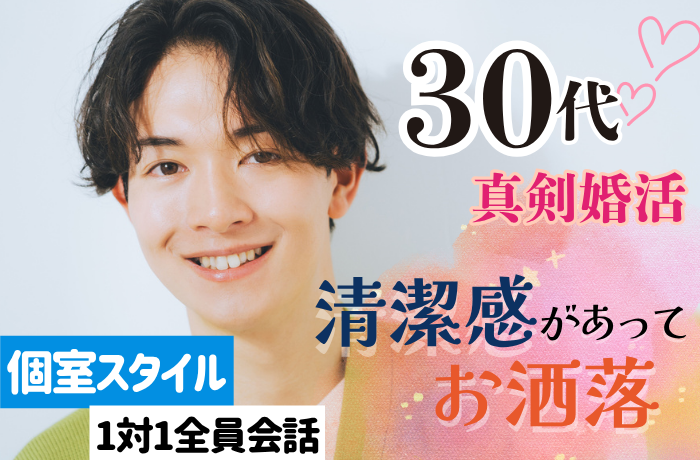 パーティーID:4369814の画像