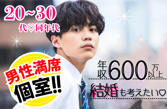 パーティーID:4369815の画像