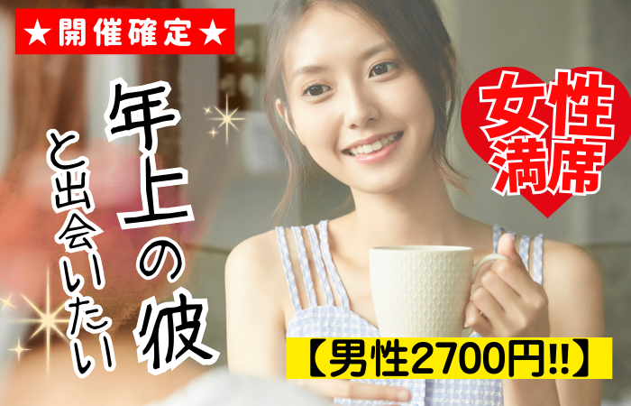 パーティーID:4369815の画像