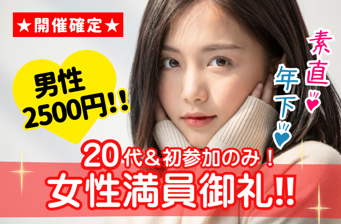 パーティーID:4369815の画像