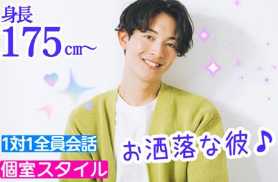 パーティーID:4369816の画像