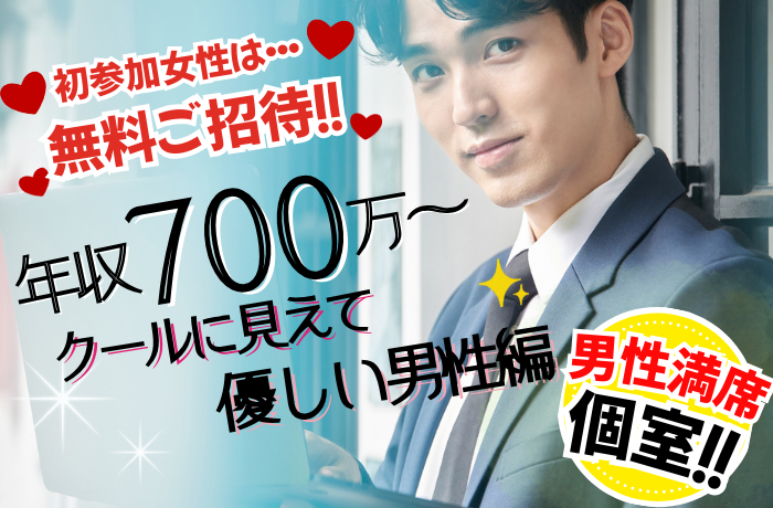 パーティーID:4369817の画像