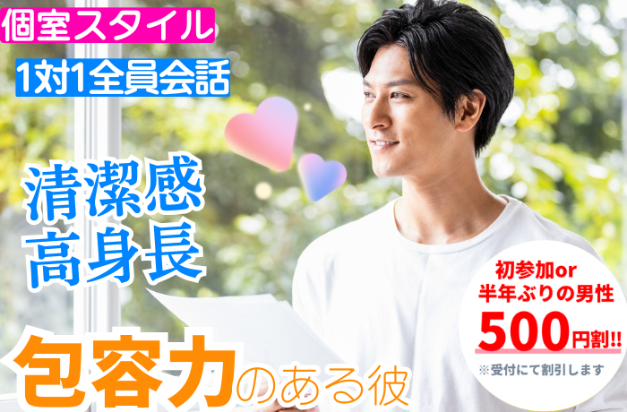 パーティーID:4369818の画像