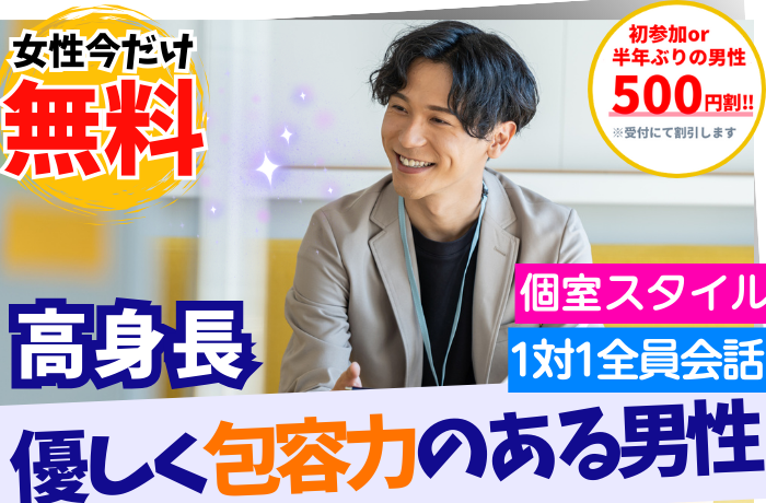 パーティーID:4369818の画像