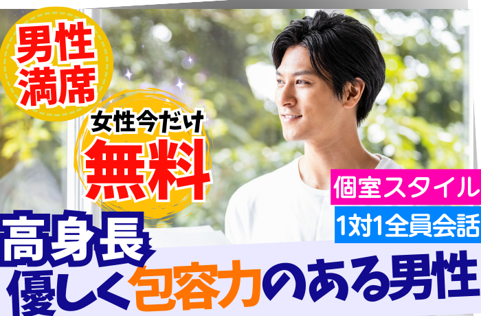 パーティーID:4369818の画像