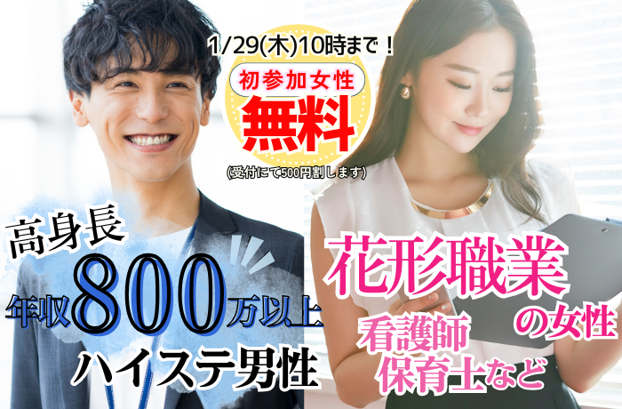 パーティーID:4369819の画像