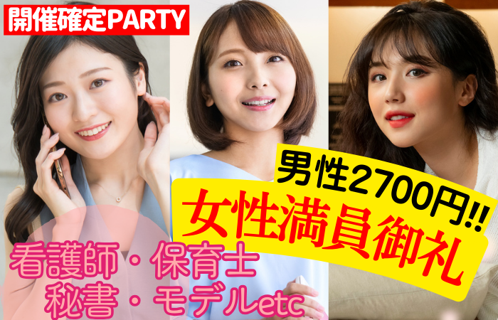 パーティーID:4369819の画像