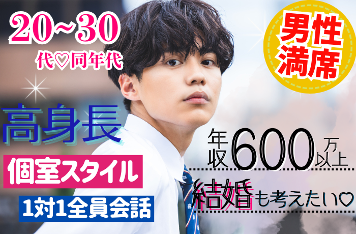 パーティーID:4369821の画像