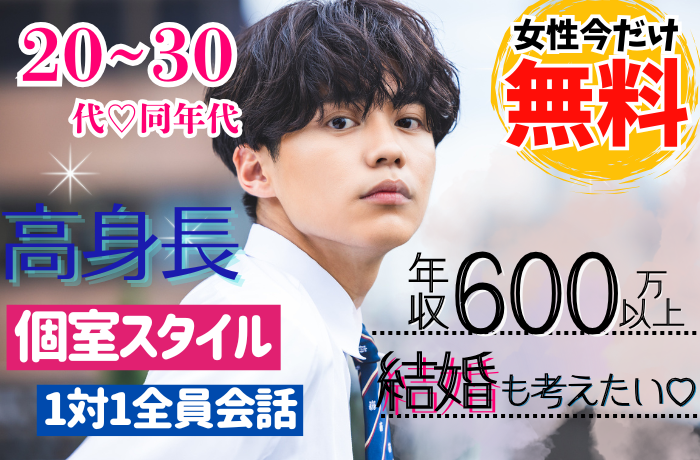 パーティーID:4369821の画像