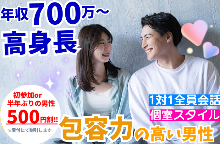 パーティーID:4369823の画像