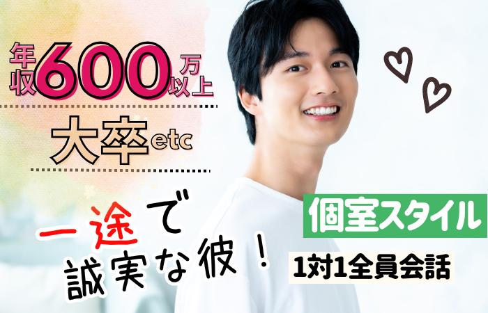 パーティーID:4369826の画像