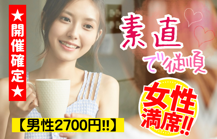 パーティーID:4369826の画像