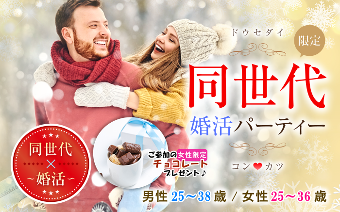 パーティーID:4369851の画像