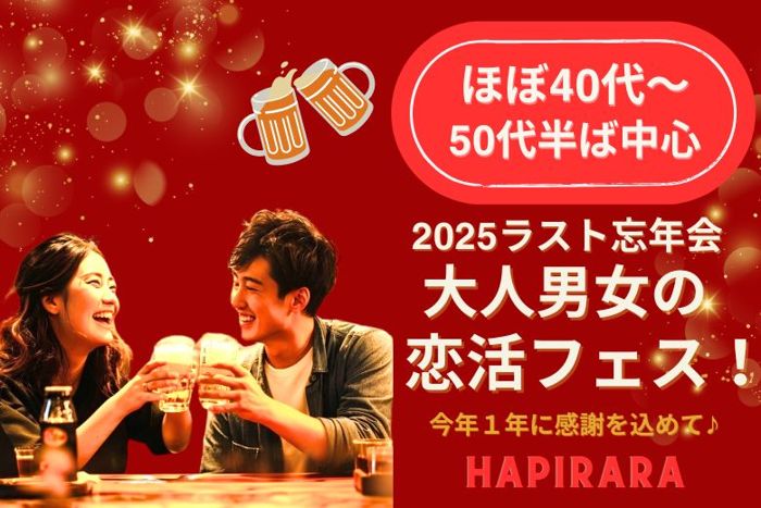 パーティーID:4369876の画像