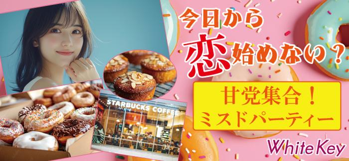 パーティーID:4369900の画像