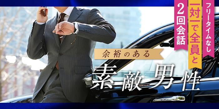 パーティーID:4369945の画像