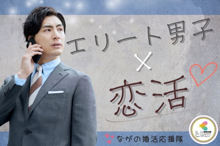 パーティーID:4370019の画像