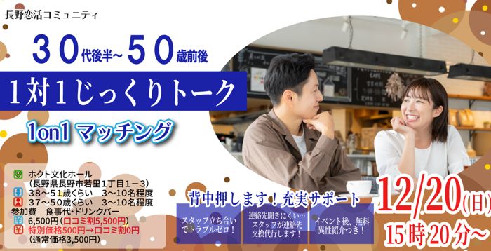 パーティーID:4370044の画像