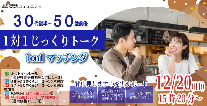 パーティーID:4370044の画像