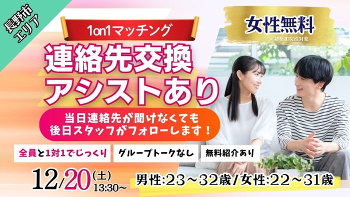 パーティーID:4370045の画像