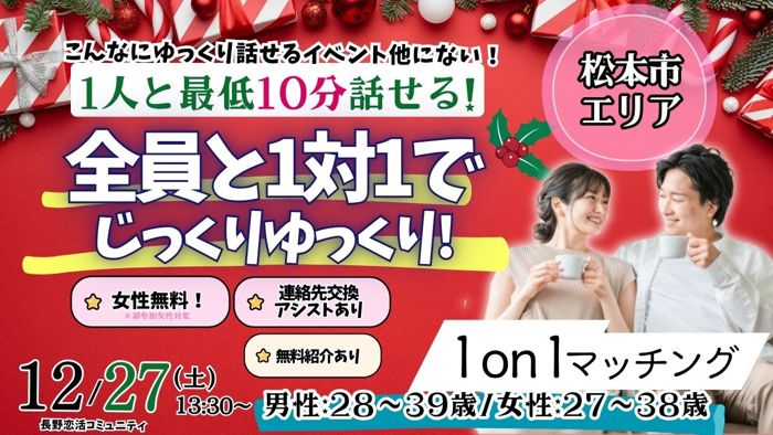 パーティーID:4370046の画像