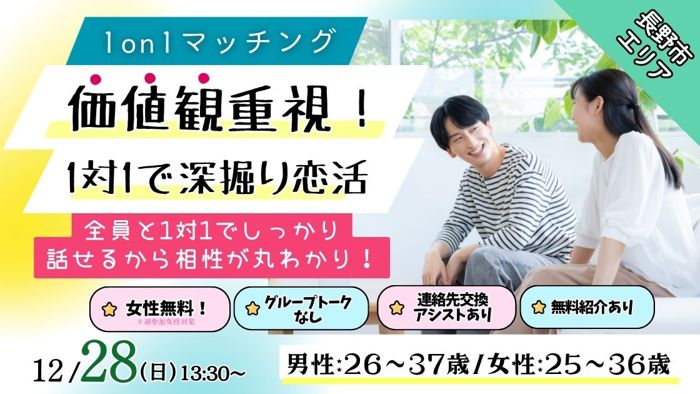 パーティーID:4370047の画像