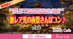 パーティー画像