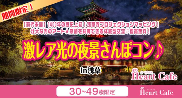 パーティーID:4370051の画像