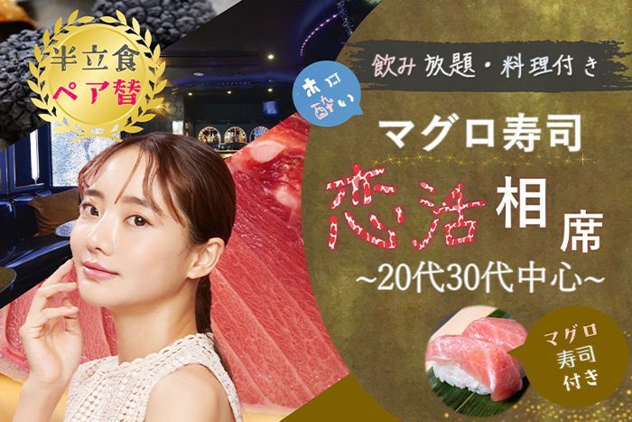 パーティーID:4370052の画像