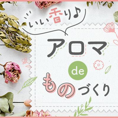 パーティーID:4370074の画像