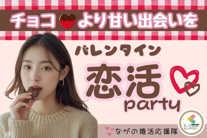 パーティーID:4370368の画像