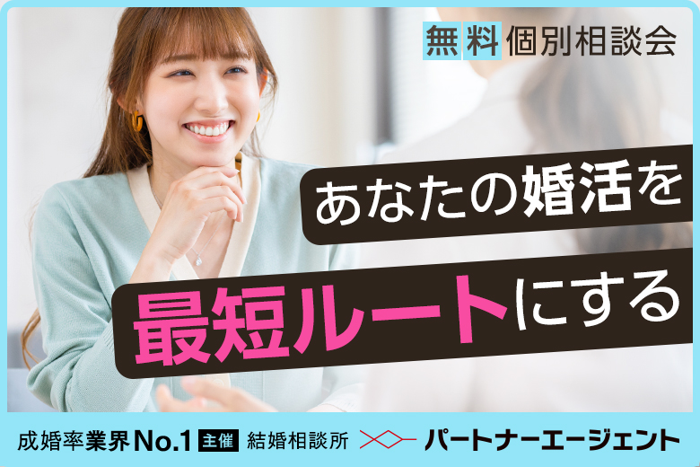 パーティーID:4370396の画像