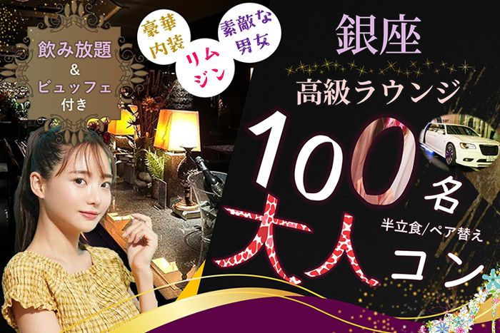 パーティーID:4370437の画像